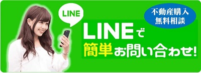 lineでの問い合わせ lineでの問い合わせ